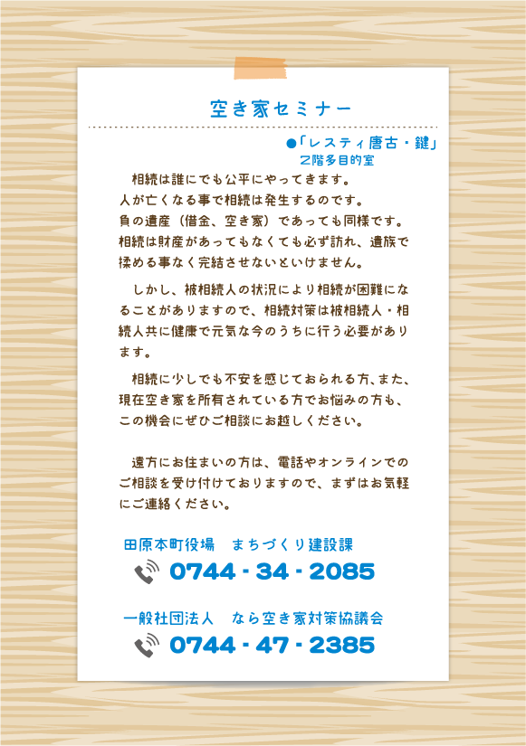 モーダルｗｄ